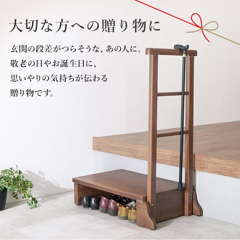 萩原スリーアイ HAGIHARA 手すり付き玄関踏み台(片側手すり) MFD