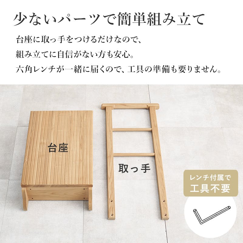 萩原スリーアイ HAGIHARA 手すり付き玄関踏み台(片側手すり) MFD