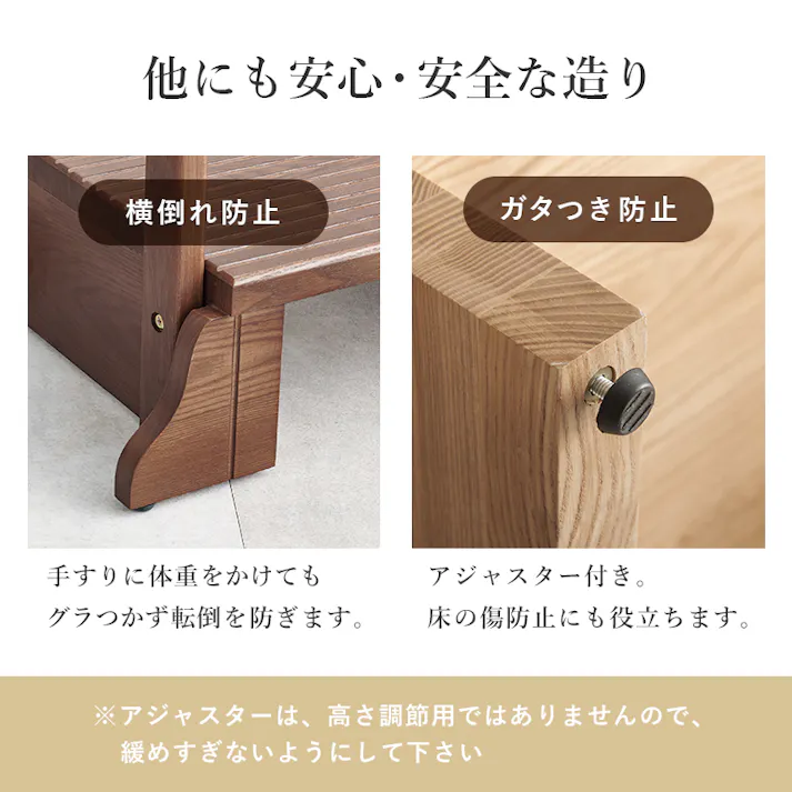 萩原スリーアイ HAGIHARA 手すり付き玄関踏み台(両側手すり) MFD-6908DBR ダークブラウン 幅74cm 3000003213 収納家具 玄関台 4934257322799【別送品】