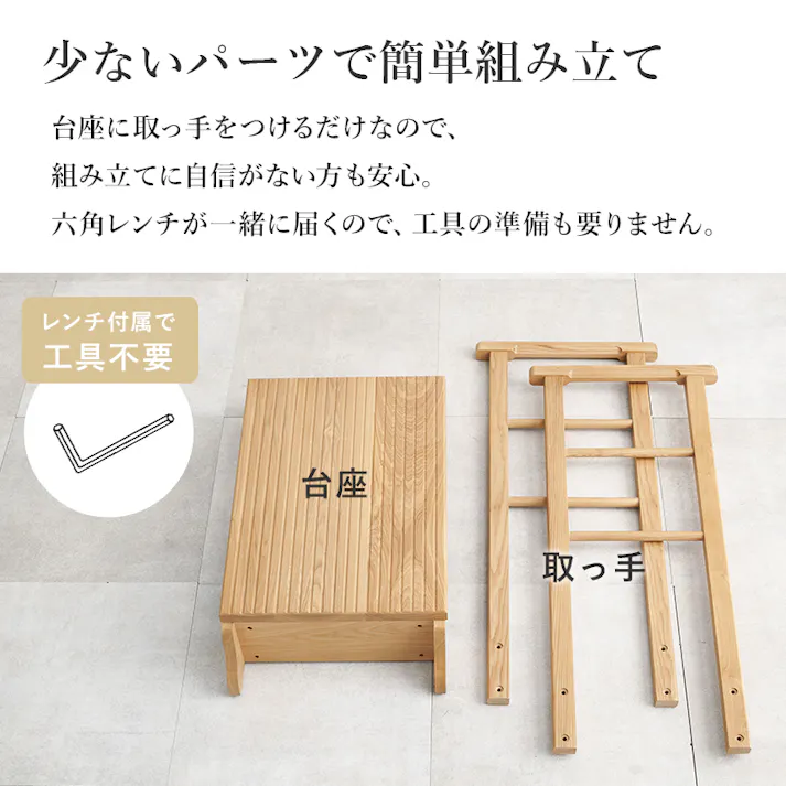 萩原スリーアイ HAGIHARA 手すり付き玄関踏み台(両側手すり) MFD-6908DBR ダークブラウン 幅74cm 3000003213 収納家具 玄関台 4934257322799【別送品】