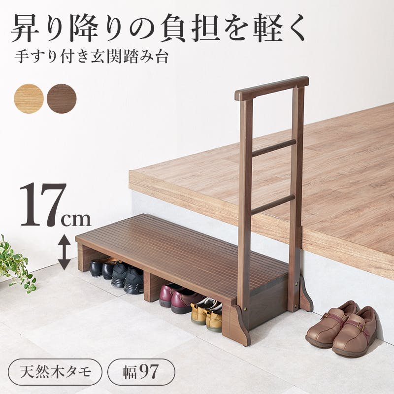 サイレント橋梁ハガース新品未使用2個セット パラマウントベッド 楽匠プラス 2モーション Hタイプ スリム