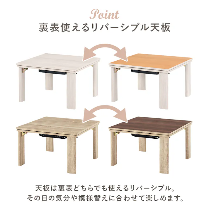 萩原スリーアイ HAGIHARA カジュアルコタツ(折脚) KOT-7350-60NA ナチュラル 60×60cm 3000003227 こたつ 電気こたつ ※テーブルのみ 4934257322935【別送品】
