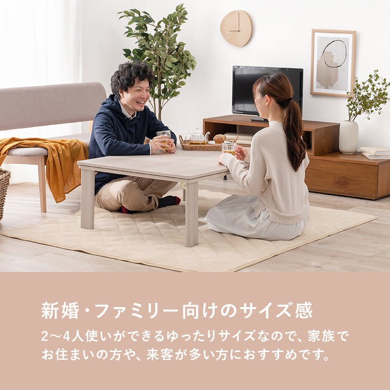萩原スリーアイ HAGIHARA カジュアルコタツ(折脚) KOT-7350