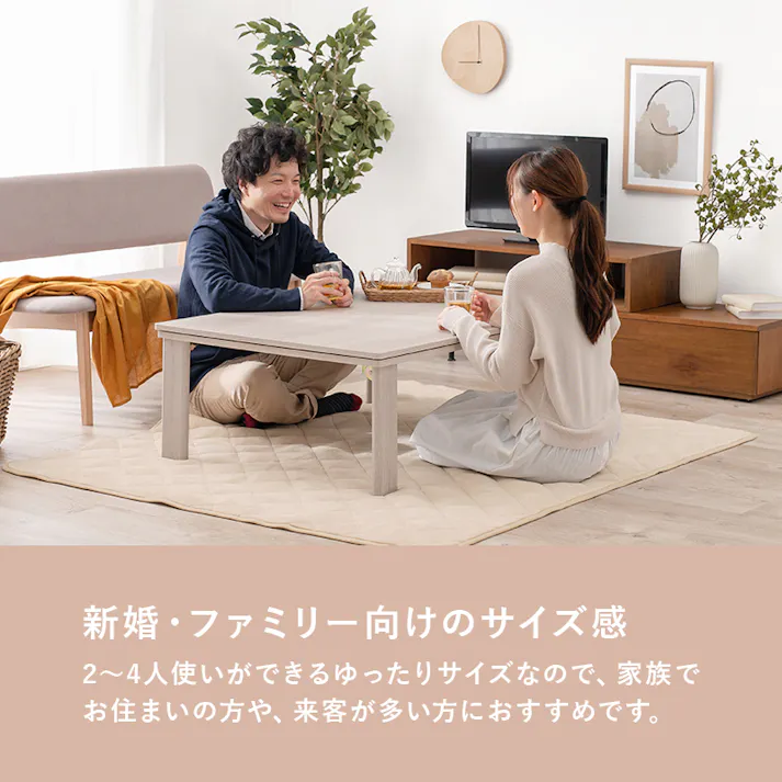 萩原スリーアイ HAGIHARA カジュアルコタツ(折脚) KOT-7350-105NA ナチュラル 105×75cm 3000003229 こたつ 電気こたつ ※テーブルのみ 4934257322959【別送品】