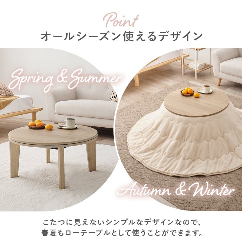 新品　難あり　家具調こたつ　813WH こたつ　ホワイト　丸 新品 難あり 家具調こたつ 813WH こたつ ホワイト 丸 2025年最新