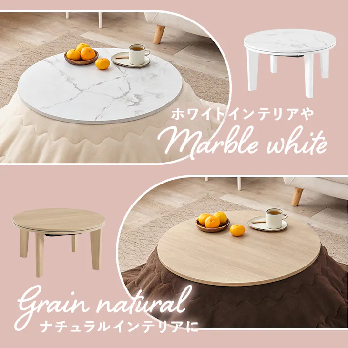 萩原スリーアイ HAGIHARA カジュアルコタツ アイナ68NA ナチュラルナチュラル 68cm丸 3000003234 こたつ 電気こたつ ※テーブルのみ 4934257323000【別送品】