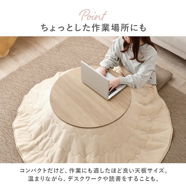 萩原スリーアイ HAGIHARA カジュアルコタツ アイナ68NA ナチュラルナチュラル 68cm丸 3000003234 こたつ 電気こたつ ※テーブルのみ 4934257323000【別送品】