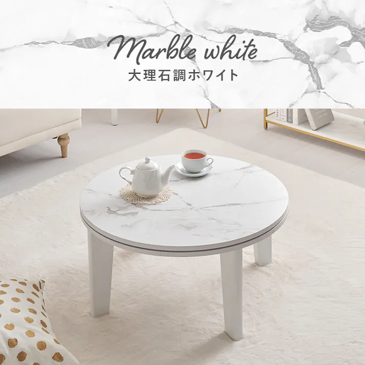 萩原スリーアイ HAGIHARA カジュアルコタツ アイナ68NA ナチュラルナチュラル 68cm丸 3000003234 こたつ 電気こたつ ※テーブルのみ 4934257323000【別送品】