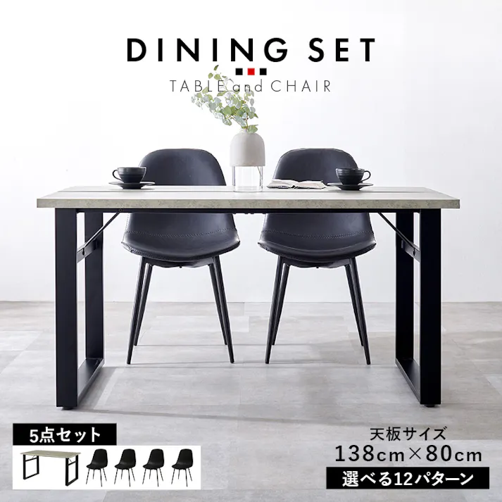 萩原スリーアイ HAGIHARA ダイニング5点セット LT-4771NA-34DBR-5S デスクナチュラル×チェアダークブラウン 3000003263 ダイニング ダイニングセット 4934257323291【別送品】