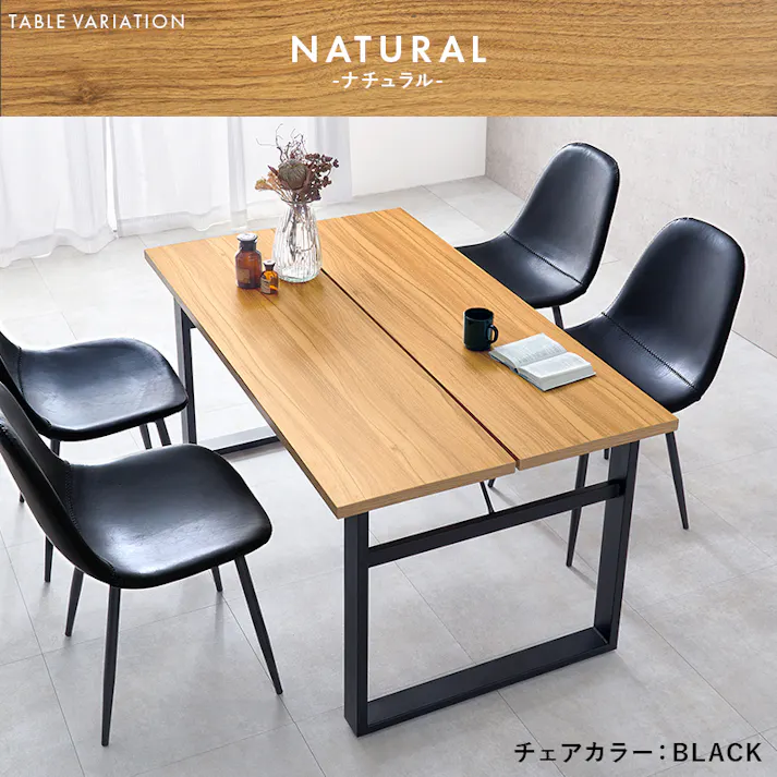 萩原スリーアイ HAGIHARA ダイニング5点セット LT-4771NA-34DBR-5S デスクナチュラル×チェアダークブラウン 3000003263 ダイニング ダイニングセット 4934257323291【別送品】