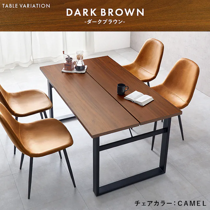 萩原スリーアイ HAGIHARA ダイニング5点セット LT-4771NA-34DBR-5S デスクナチュラル×チェアダークブラウン 3000003263 ダイニング ダイニングセット 4934257323291【別送品】