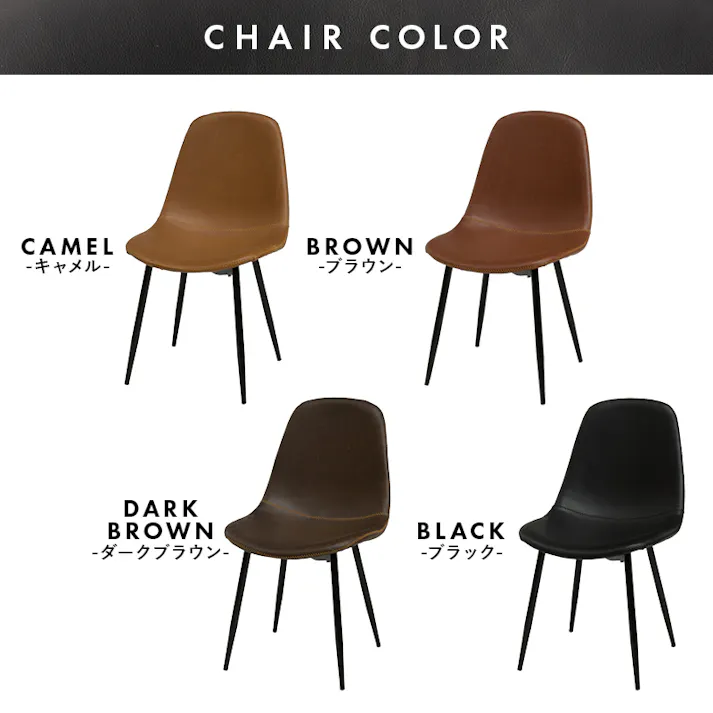 萩原スリーアイ HAGIHARA ダイニング5点セット LT-4771NA-34DBR-5S デスクナチュラル×チェアダークブラウン 3000003263 ダイニング ダイニングセット 4934257323291【別送品】