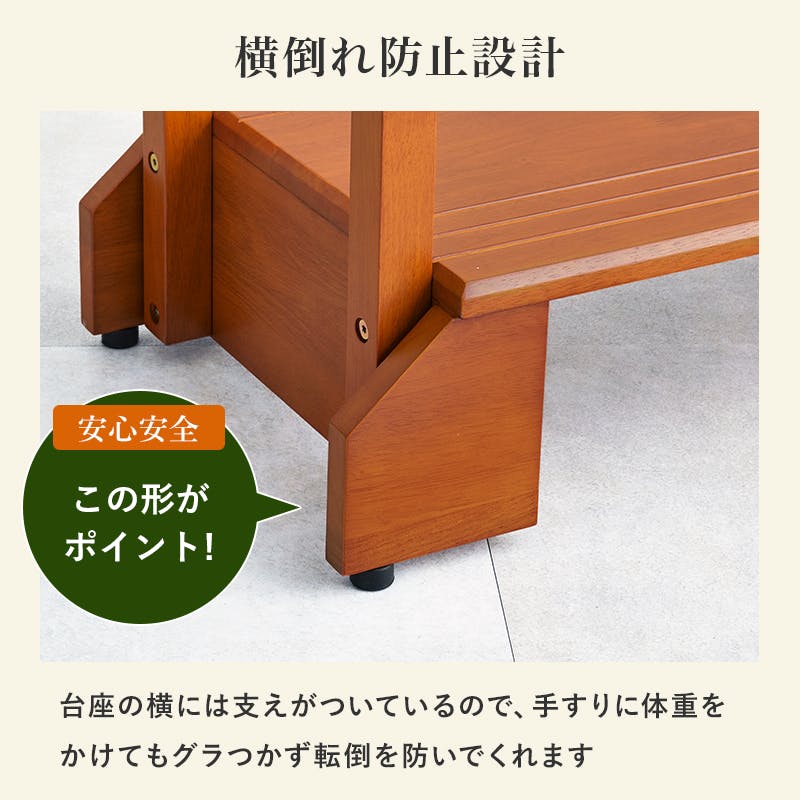 萩原スリーアイ HAGIHARA 手すり付き玄関踏み台(片側手すり) VH