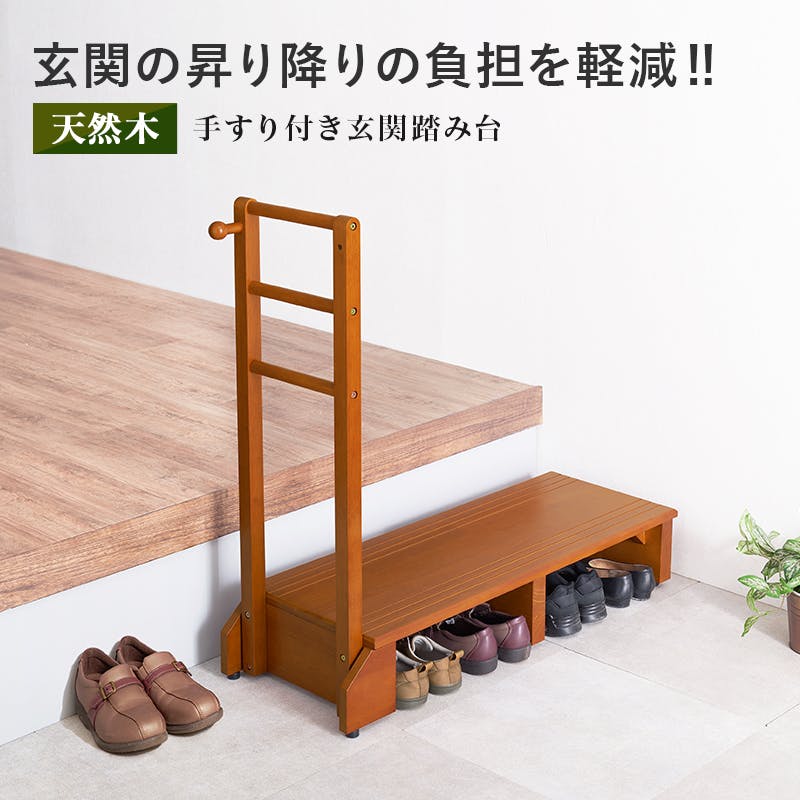 はろはろどらどら様限定の3段のオーダー踏み台です。 はろはろ