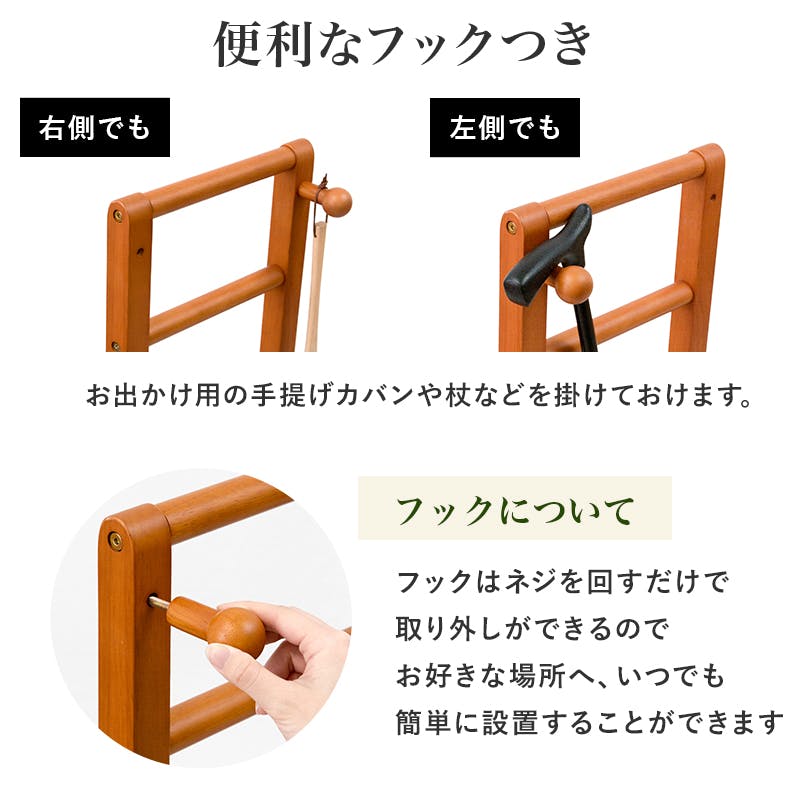 萩原スリーアイ HAGIHARA 手すり付き玄関踏み台(片側手すり