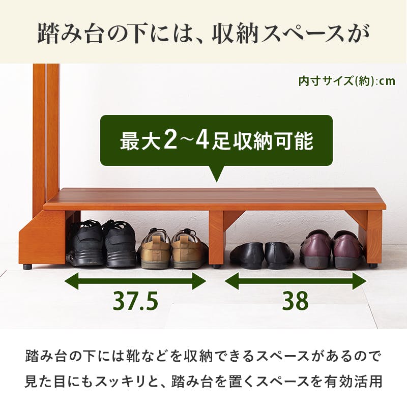 萩原スリーアイ HAGIHARA 手すり付き玄関踏み台(片側手すり・ワイド