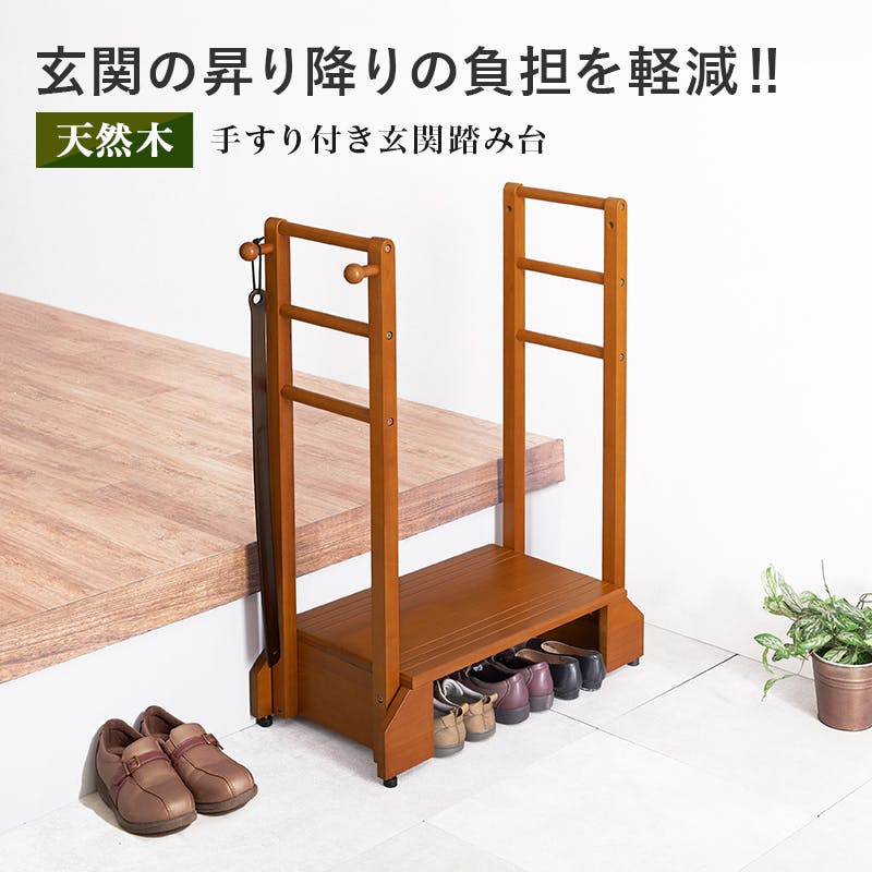 はろはろどらどら様限定の3段のオーダー踏み台です。 はろはろどら