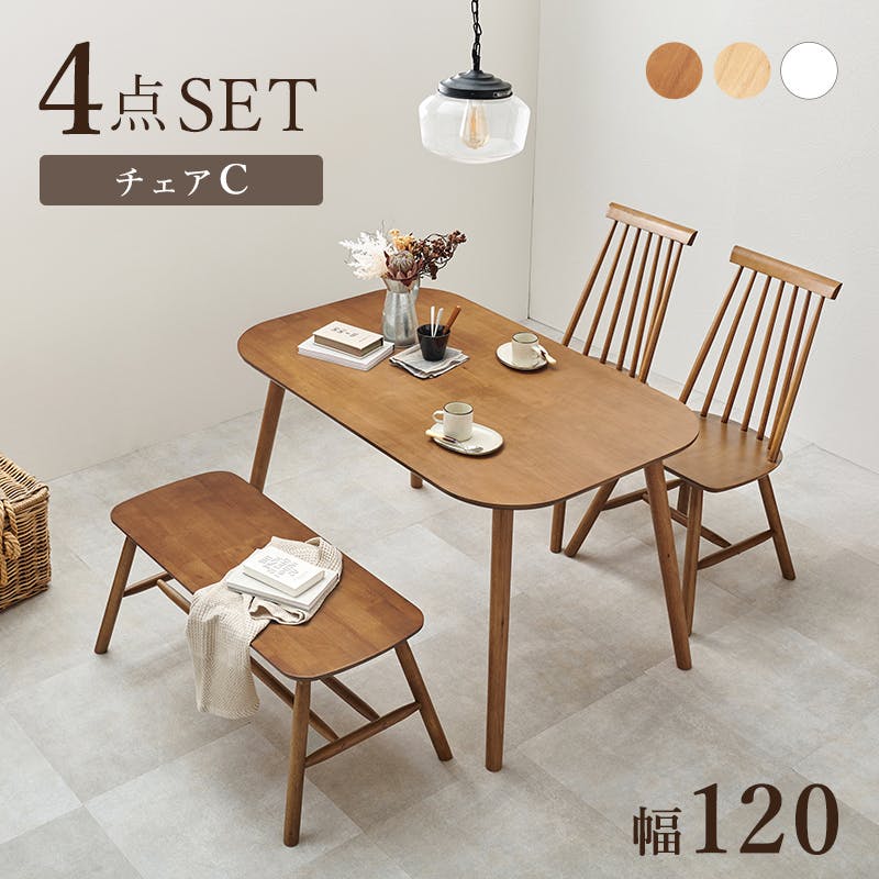 萩原スリーアイ HAGIHARA ダイニング4点セット(Cタイプ) BT-8626-43-25LNT-4S ナチュラル 3000003316 ダイニング ダイニ ダイニングテーブル 萩原スリーアイ HAGIHARA ダイニング4点セット(Cタイプ) BT-8626-43-25LNT-4S ナチュラル 3000003316 ダイニング ダイニ ダイニングテーブル