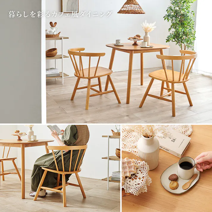 萩原スリーアイ HAGIHARA ダイニング3点セット(Dタイプ) BT-8627-44LBR-3S ライトブラウン テーブル75×75cm 3000003325 ソファ ソファベッド 4934257323918【別送品】