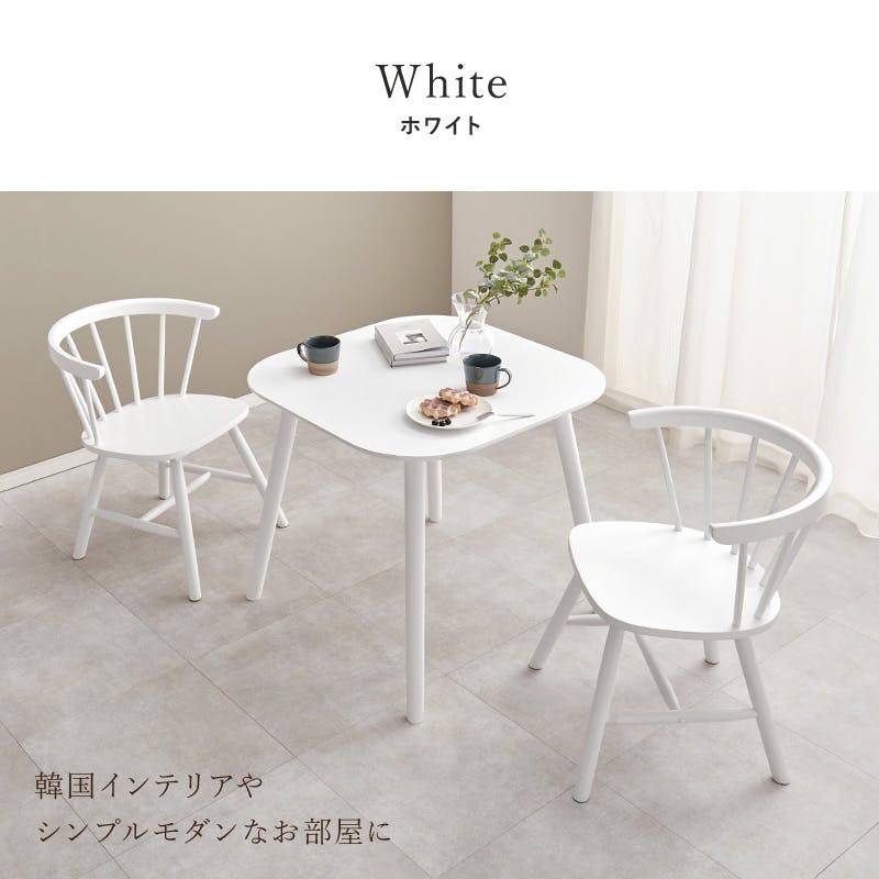 ダイニングテーブルのおすすめ商品一覧(18/18)｜ホームセンター