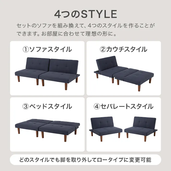 萩原スリーアイ HAGIHARA ソファベッド LSF-4440BE-2S ベージュ 3000003395 ソファ ソファベッド 4934257324618【別送品】