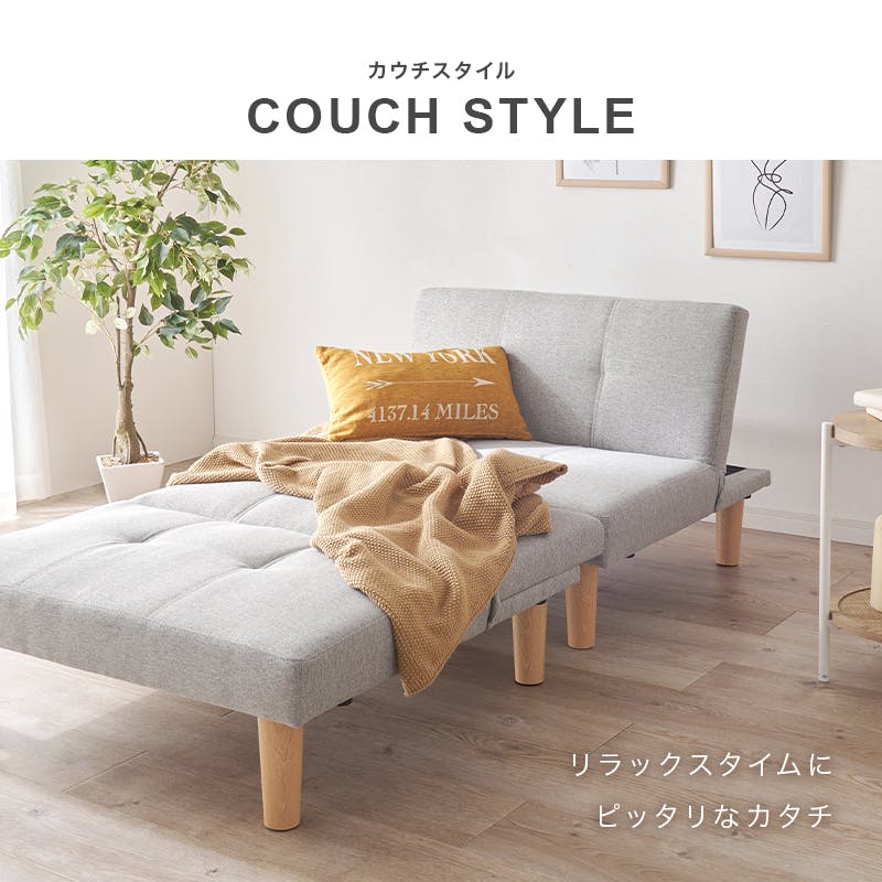 萩原スリーアイ HAGIHARA ソファベッド LSF-4440BE-2S ベージュ