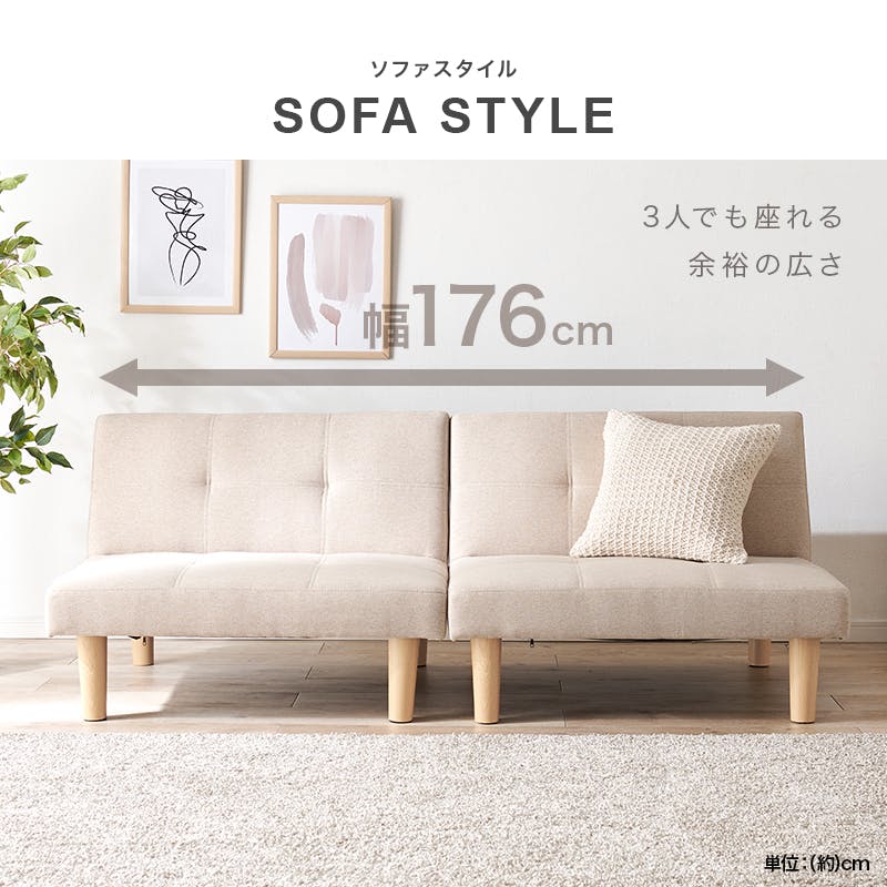 ソファ(ホワイト) ソファ – 1acspaces