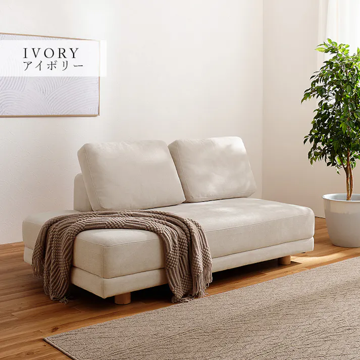 萩原スリーアイ HAGIHARA ソファ エルマ2P-IV アイボリー 幅164cm クッション2個付き 3000003506 ソファ ソファベッド 4934257325721【別送品】