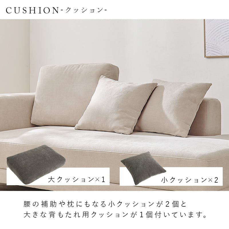 萩原スリーアイ HAGIHARA ソファ エルマR2.5P-IV アイボリー 幅184cm