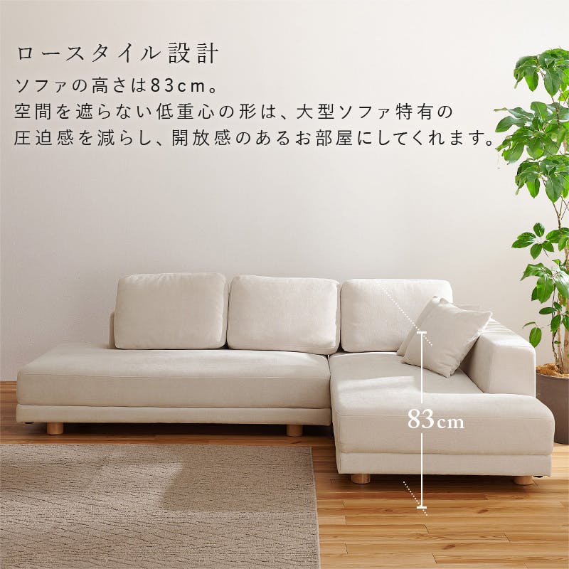 萩原スリーアイ HAGIHARA コーナーソファセット エルマR-DGY2S ダーク