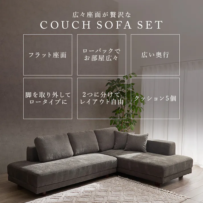 萩原スリーアイ HAGIHARA コーナーソファセット エルマR-IV2S アイボリー 幅164cm+幅184cmの2台セット クッション5個付き 3000003510 ソファ ソファベッド ソファセット 4934257325769【別送品】