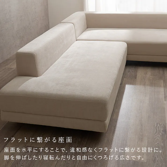 萩原スリーアイ HAGIHARA コーナーソファセット エルマR-IV2S アイボリー 幅164cm+幅184cmの2台セット クッション5個付き 3000003510 ソファ ソファベッド ソファセット 4934257325769【別送品】