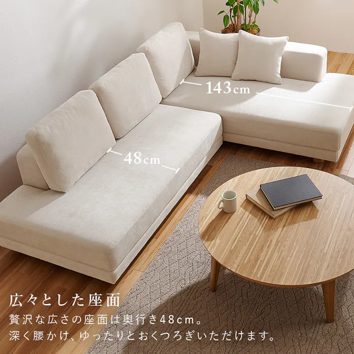 萩原スリーアイ HAGIHARA コーナーソファセット エルマR-IV2S アイボリー 幅164cm+幅184cmの2台セット クッション5個付き 3000003510 ソファ ソファベッド ソファセット 4934257325769【別送品】