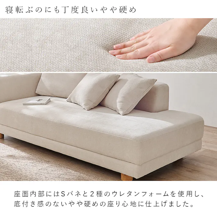 萩原スリーアイ HAGIHARA コーナーソファセット エルマR-IV2S アイボリー 幅164cm+幅184cmの2台セット クッション5個付き 3000003510 ソファ ソファベッド ソファセット 4934257325769【別送品】