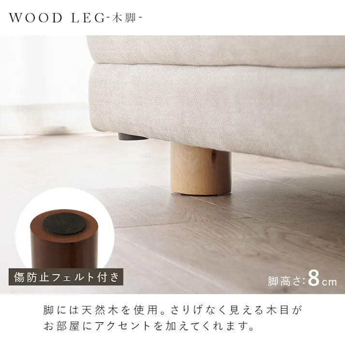 萩原スリーアイ HAGIHARA コーナーソファセット エルマR-IV2S アイボリー 幅164cm+幅184cmの2台セット クッション5個付き 3000003510 ソファ ソファベッド ソファセット 4934257325769【別送品】