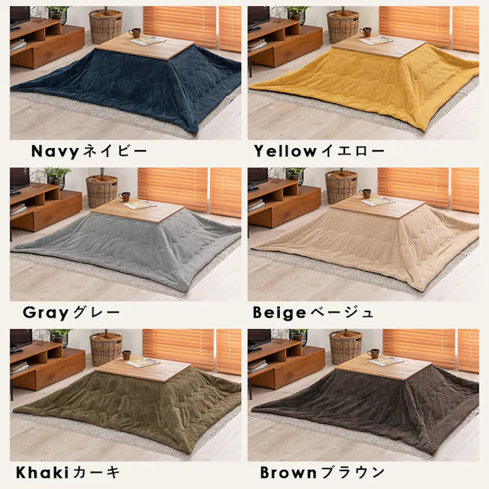 萩原スリーアイ HAGIHARA こたつ+うす掛け布団 2点セット カルテス7560MGY+ビケ7560BR コタツグレー×掛布団ブラウン 3000003520 こたつ 電気こたつ 4934257325868【別送品】