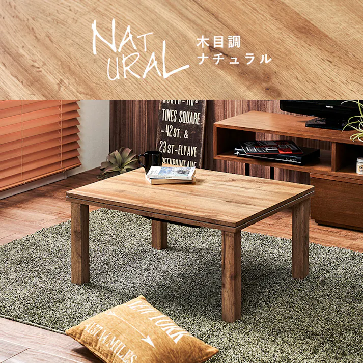 萩原スリーアイ HAGIHARA こたつ+うす掛け布団 2点セット カルテス7560MGY+ビケ7560YE コタツグレー×掛布団イエロー 3000003524 こたつ 電気こたつ 4934257325905【別送品】