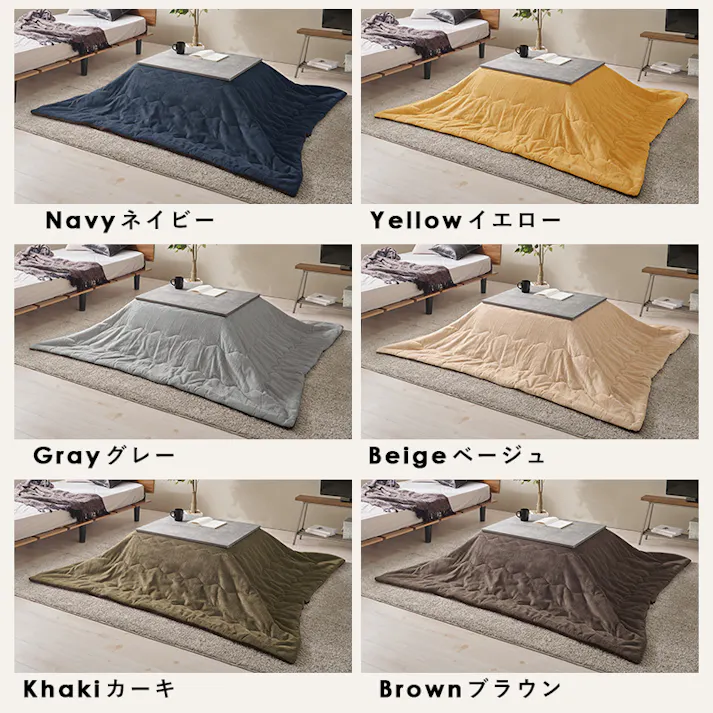 萩原スリーアイ HAGIHARA こたつ+うす掛け布団 2点セット カルテス7560MGY+ビケ7560YE コタツグレー×掛布団イエロー 3000003524 こたつ 電気こたつ 4934257325905【別送品】