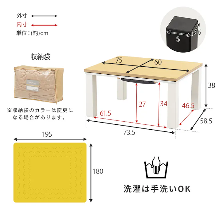 萩原スリーアイ HAGIHARA こたつ+うす掛け布団 2点セット KOT-7312-7560NA+ビケ7560KK こたつナチュラル×掛布団カーキ 75×60cm 3000003601 こたつ 電気こたつ 4934257326674【別送品】