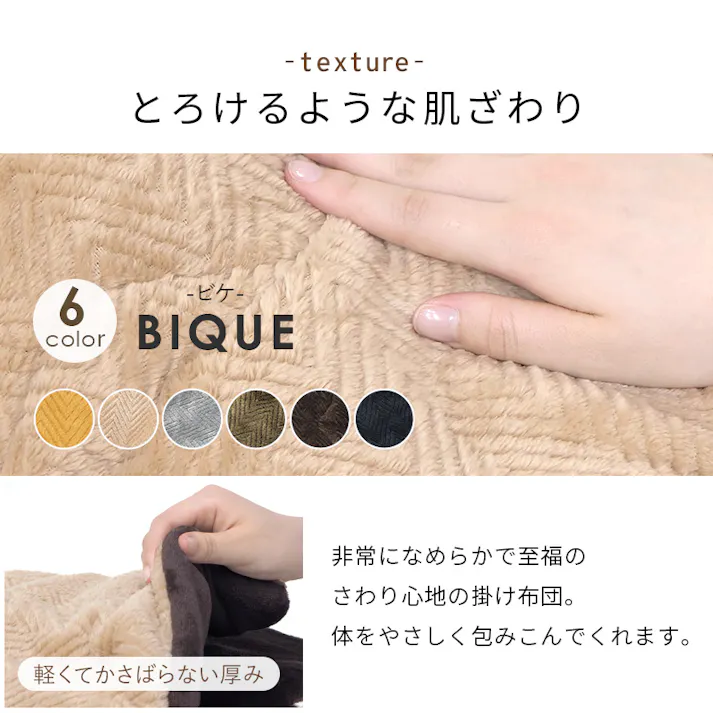 萩原スリーアイ HAGIHARA こたつ+うす掛け布団 2点セット KOT-7312-7560NA+ビケ7560NV こたつナチュラル×掛布団ネイビー 75×60cm 3000003602 こたつ 電気こたつ 4934257326681【別送品】