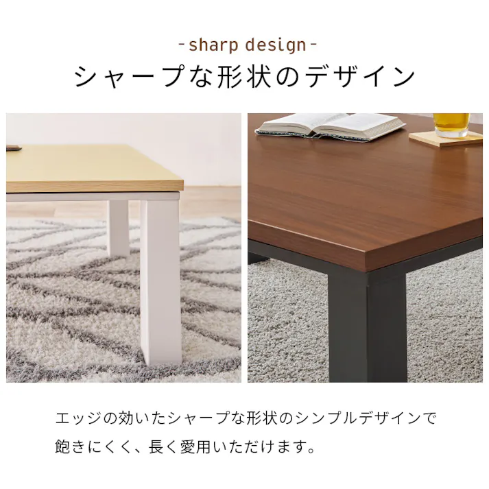 萩原スリーアイ HAGIHARA こたつ+うす掛け布団 2点セット KOT-7312-7560WN+ビケ7560GY こたつウォールナット×掛布団グレー 75×60cm 3000003606 こたつ 電気こたつ 4934257326728【別送品】