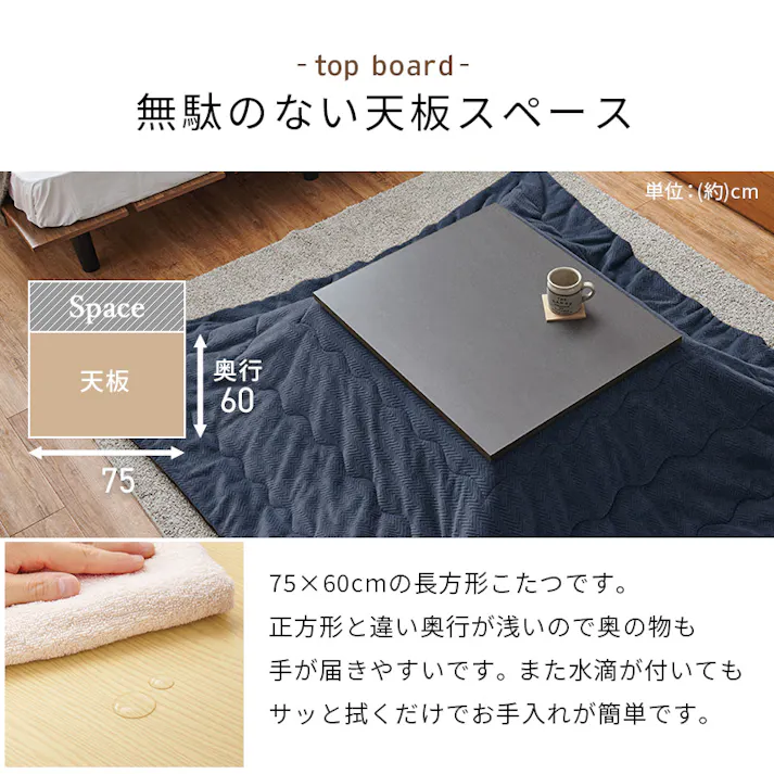 萩原スリーアイ HAGIHARA こたつ+うす掛け布団 2点セット KOT-7312-7560MGY+ビケ7560BE こたつグレー×掛布団ベージュ 75×60cm 3000003610 こたつ 電気こたつ 4934257326766【別送品】