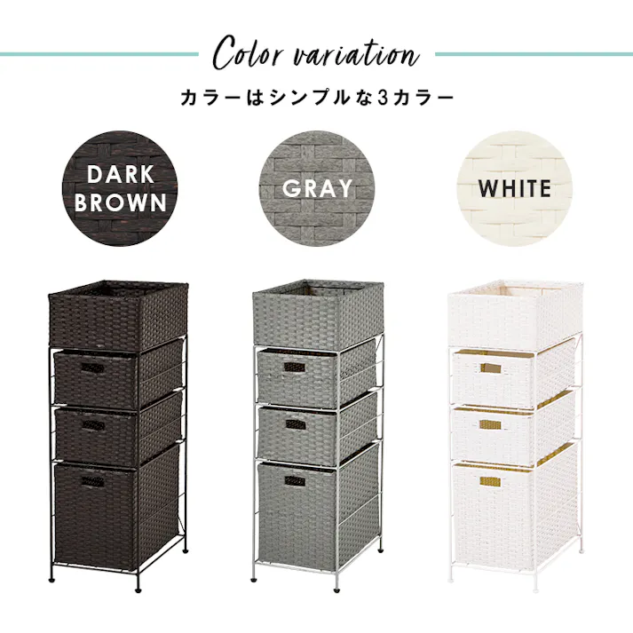 ランドリー RAN-2420WH ホワイト インテリア 家具 収納 収納家具 ランドリー サニタリーチェスト 2101948400【別送品】