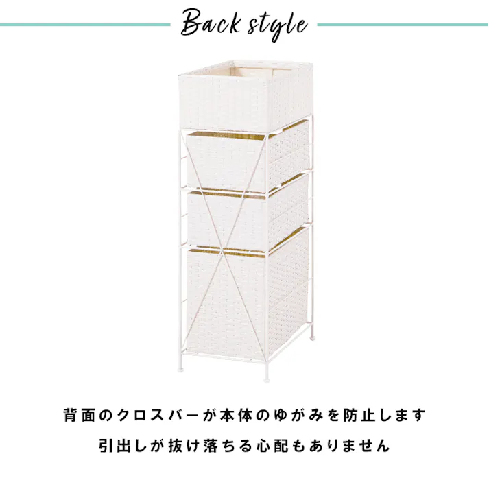 ランドリー RAN-2420WH ホワイト インテリア 家具 収納 収納家具 ランドリー サニタリーチェスト 2101948400【別送品】