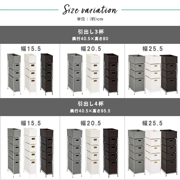 ランドリー RAN-2420WH ホワイト インテリア 家具 収納 収納家具 ランドリー サニタリーチェスト 2101948400【別送品】