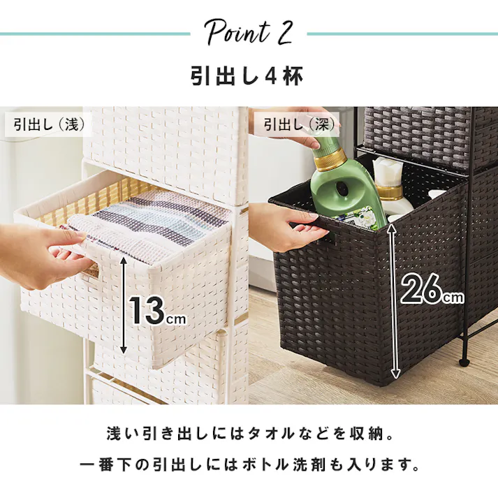 ランドリー RAN-2421DBR ダークブラウン インテリア 家具 収納 収納家具 ランドリー サニタリーチェスト 2101948500【別送品】