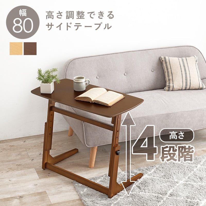 昇降テーブル VT-7976DBR ダークブラウン インテリア 家具 収納 デスク
