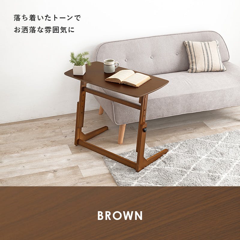昇降テーブル VT-7976DBR ダークブラウン インテリア 家具 収納 デスク