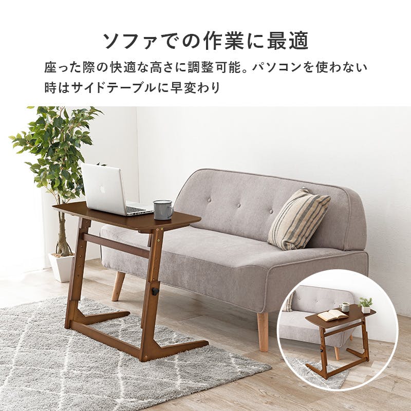 昇降テーブル VT-7976DBR ブラウン 3000000324 インテリア 家具 収納