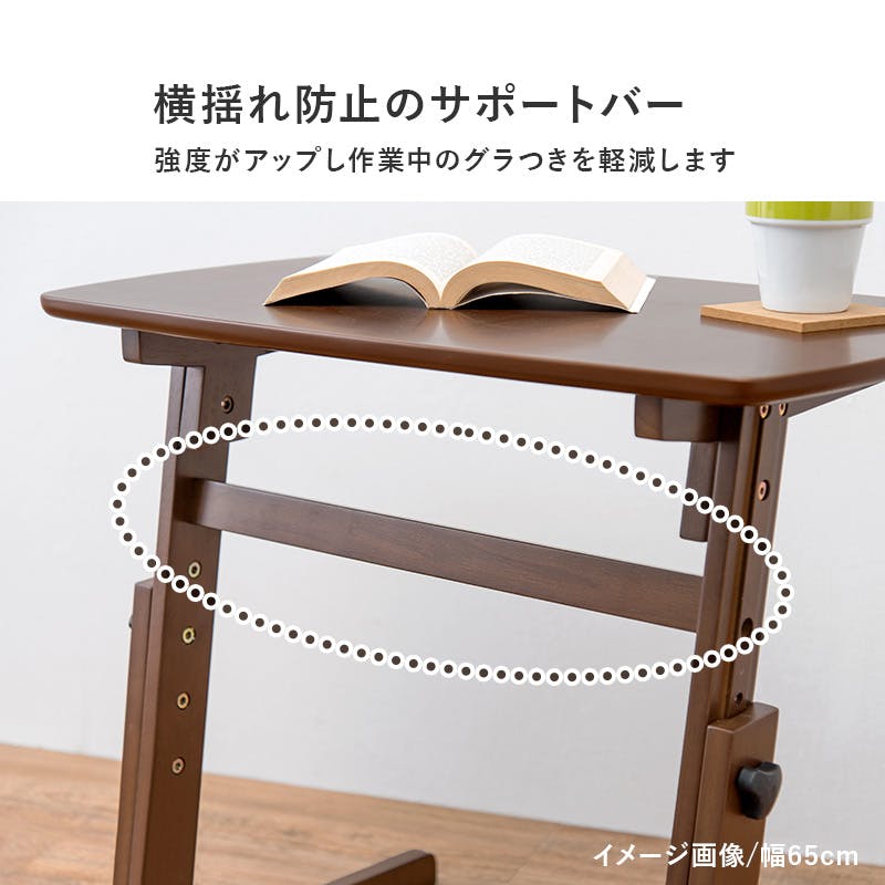 昇降テーブル VT-7976DBR ダークブラウン インテリア 家具 収納 デスク